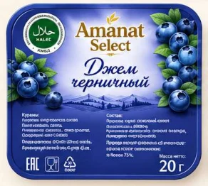 Черника